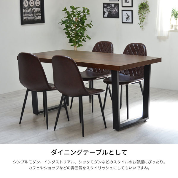 ダイニングテーブルとして