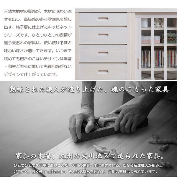 洋室・和室どちらにも合うデザイン