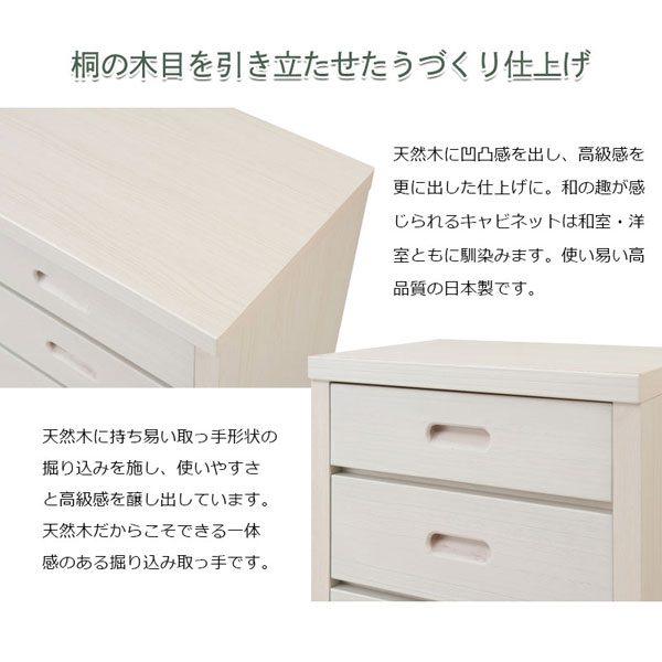 桐の木目を引き立たせたうづくり仕上げ