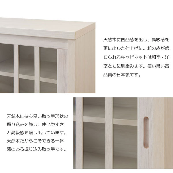 高品質の日本製/掘り込み取っ手