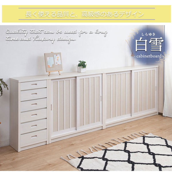 長く使える品質と高級感のあるデザイン