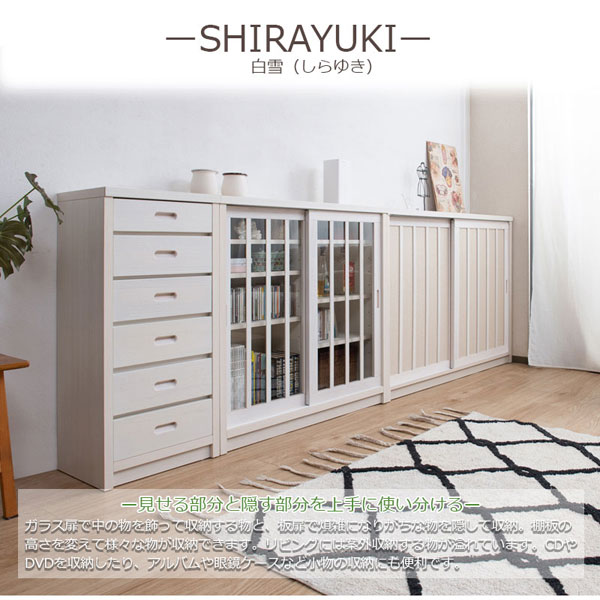 見せる部分と隠す部分を上手に使い分ける