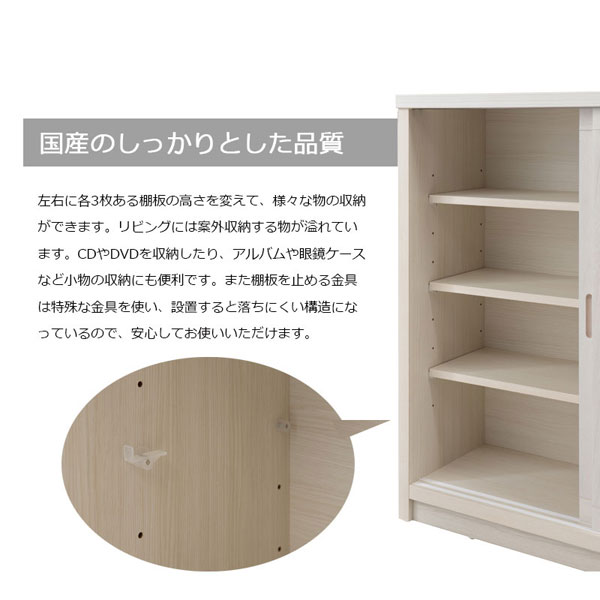 左右に各3枚ある棚板