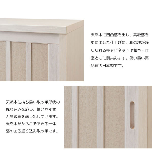 高品質の日本製/掘り込み取っ手