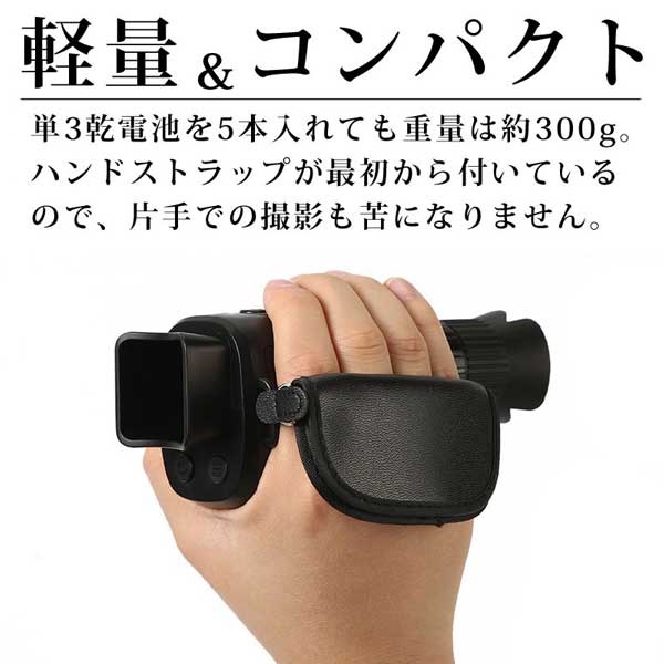 軽量&コンパクト