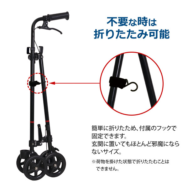 不要な時は折りたたみ可能