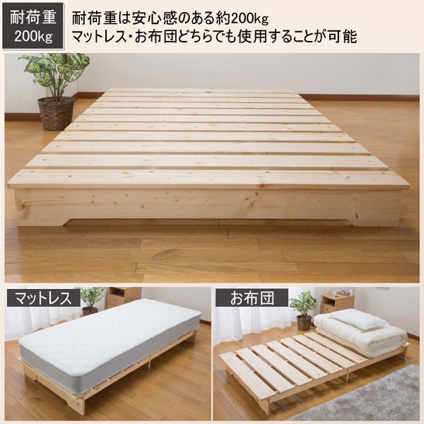 天然木ステージすのこベッド ダブル 幅140cm 長さ197cm 防湿効果