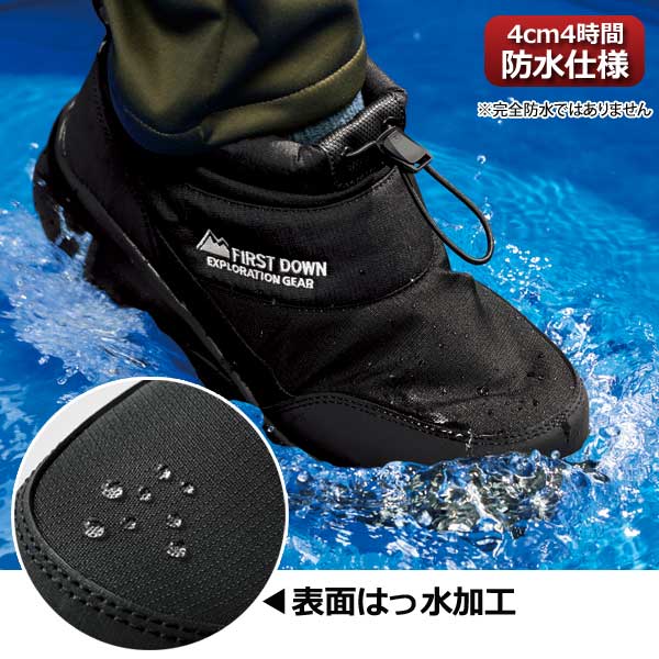 4cm4時間防水仕様/表面はっ水加工