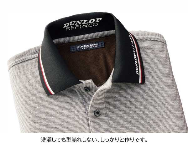 洗濯しても型崩れしないしっかりとした作り