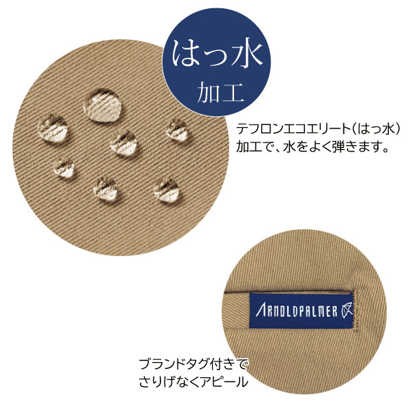 はっ水加工/ブランドタグ付き