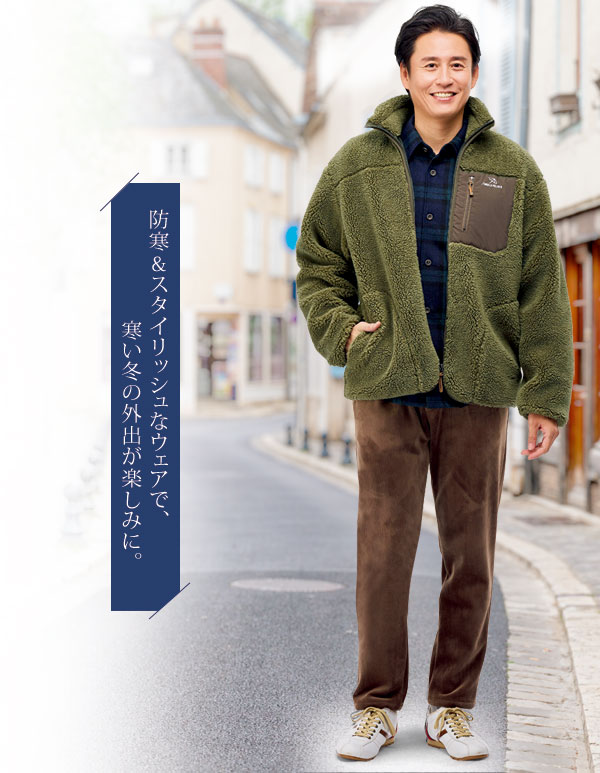 着用例
