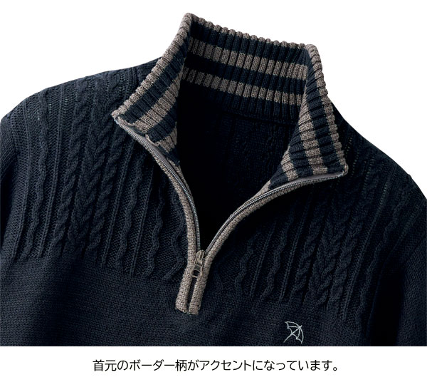 首元のボーダー柄がアクセント