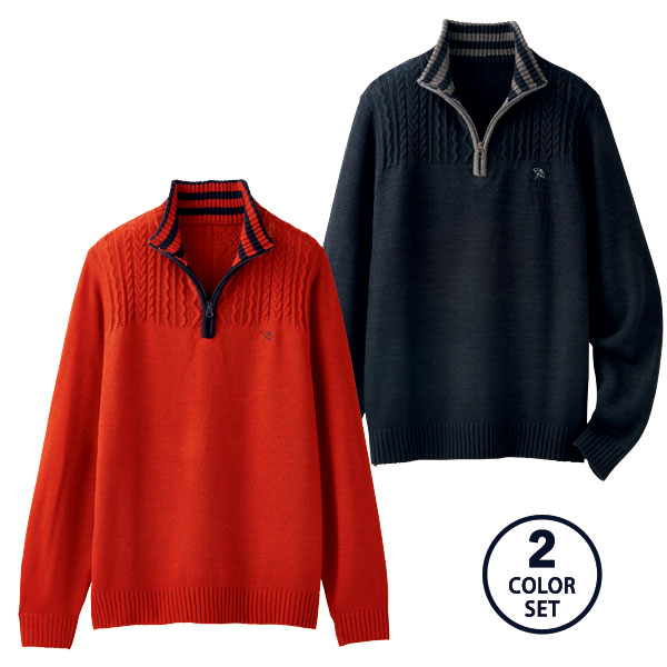 オレンジ・ネイビーの同サイズ2色組