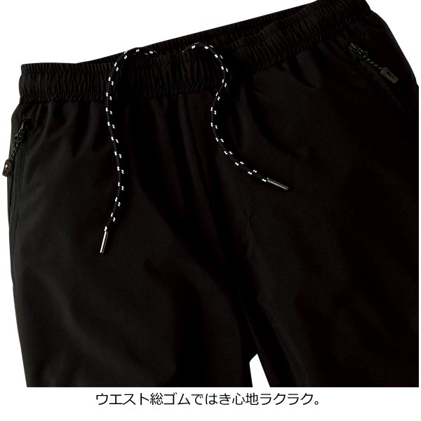 ウエスト総ゴム