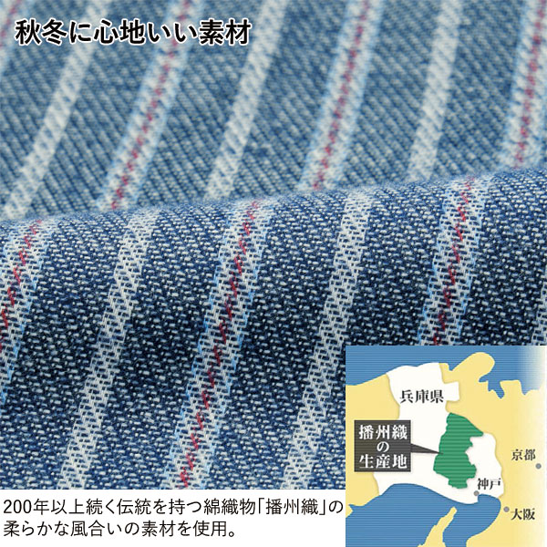 播州織