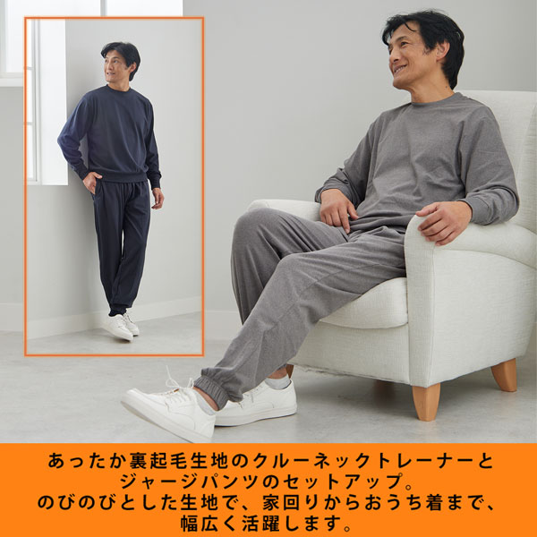 のびのびとした生地で家回りからおうち着まで幅広く活躍。