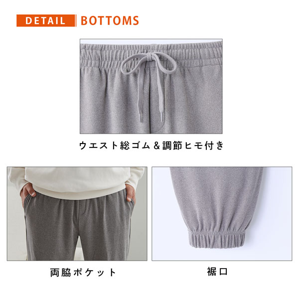 ウエスト総ゴム＆調節ヒモ付き/両脇ポケット/裾口