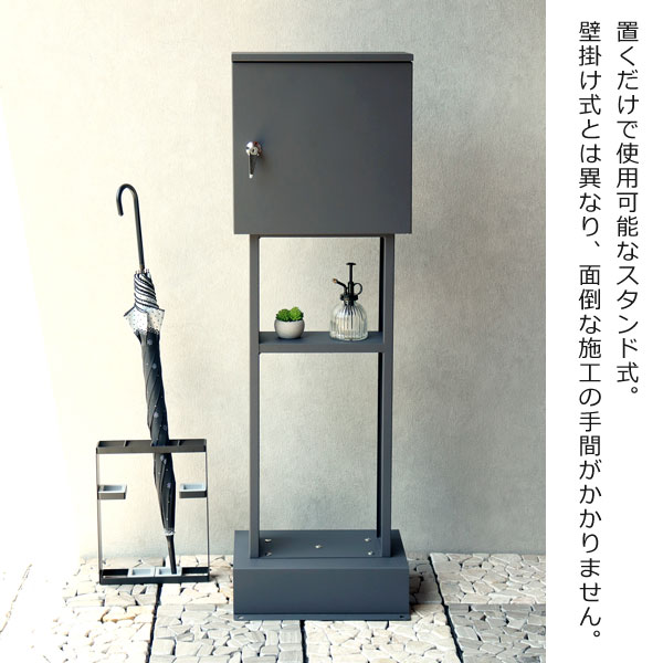 置くだけで使用可能なスタンド式