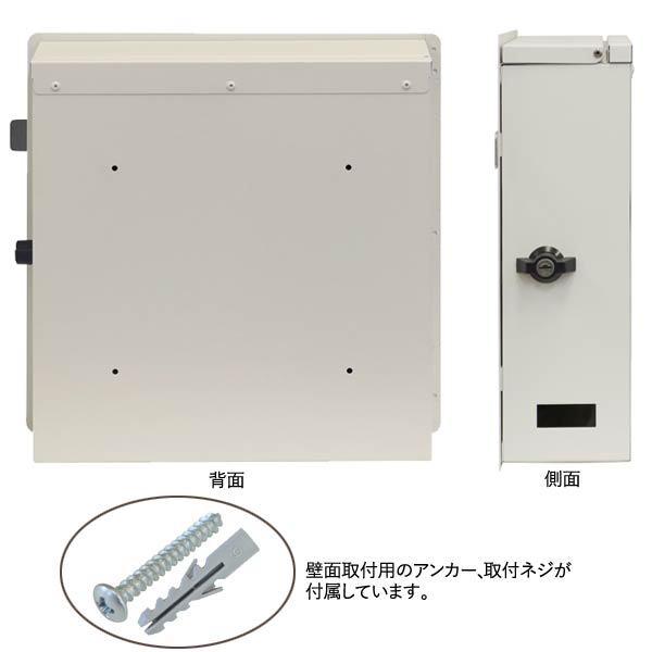 背面/側面