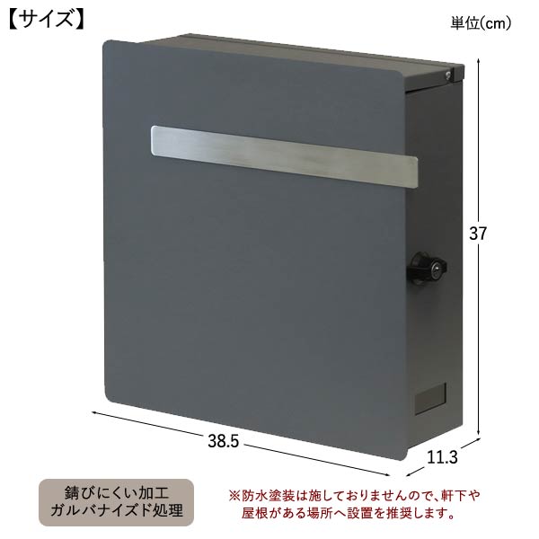 サイズ