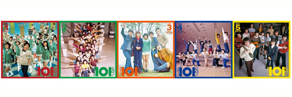 ヤング101 ステージ101 GO！ CD5枚組