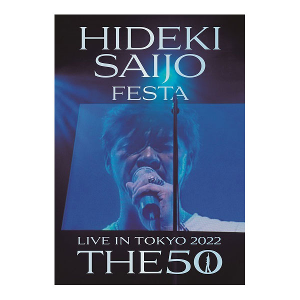 西城秀樹 HIDEKI SAIJO FESTA LIVE IN TOKYO 2022 THE50 通販限定品