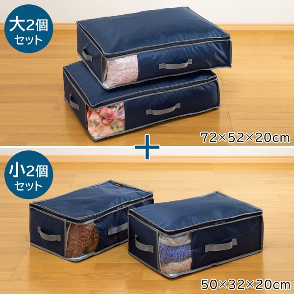 大2個+小2個