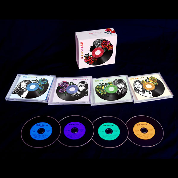 歌姫クラシックス 昭和の歌謡曲 CD4枚組 全90曲 女性歌手 通販限定品 DYCS-1233