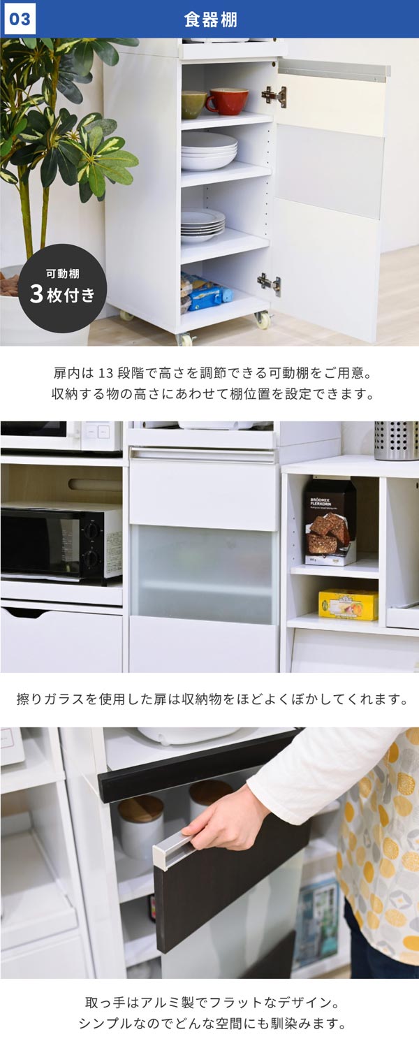 キッチンラック 40cm レンジ台 台所収納 キャスター付FKC-0010-JK キッチンラック 40cm レンジ台 台所収納 キャスター付FKC-0010