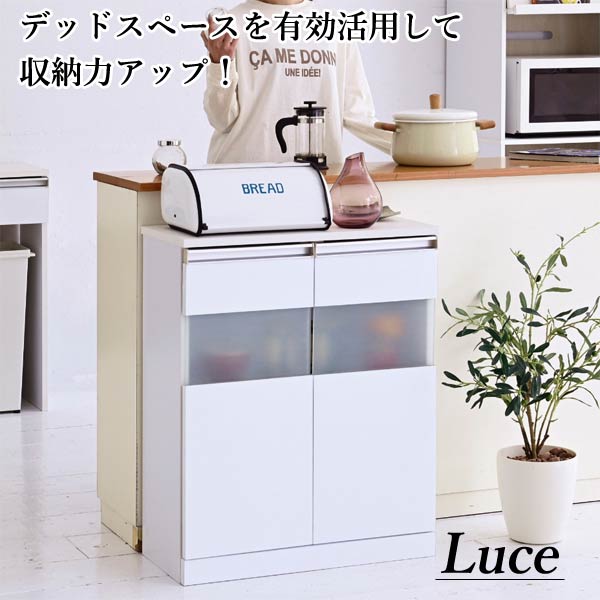 キャビネット 幅60cm サイドボード コンパクトキャビネット カウンター下収納 FKS-0003-JK