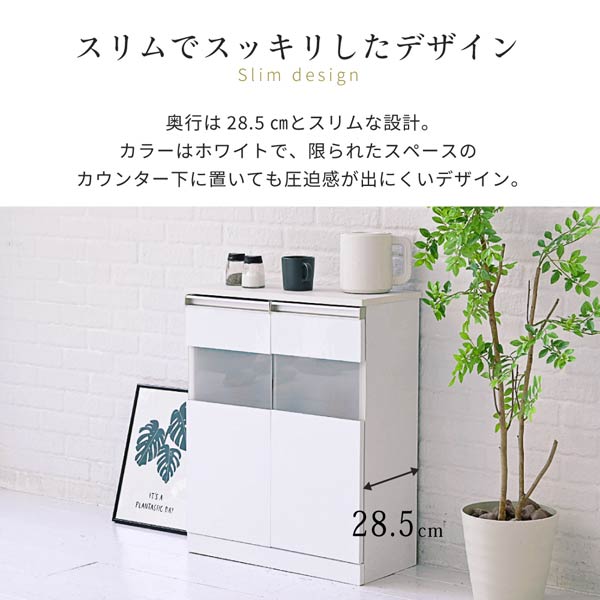 スリムですっきりしたデザイン