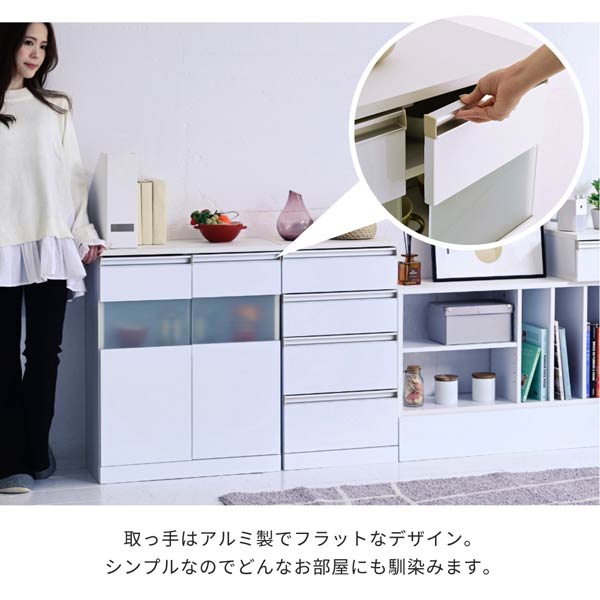 アルミ製取っ手