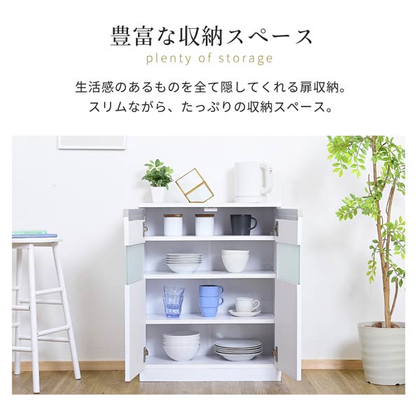 豊富な収納スペース