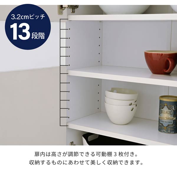 13段階調整可能