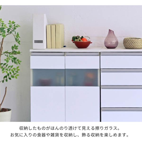 透けて見える擦りガラス