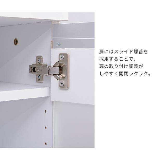 スライド蝶番を採用