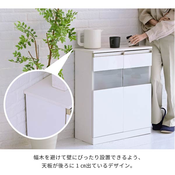 幅木を避けて設置できる設計