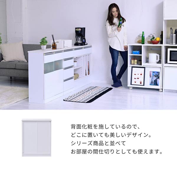 背面化粧を施しているから間仕切りとしても使える