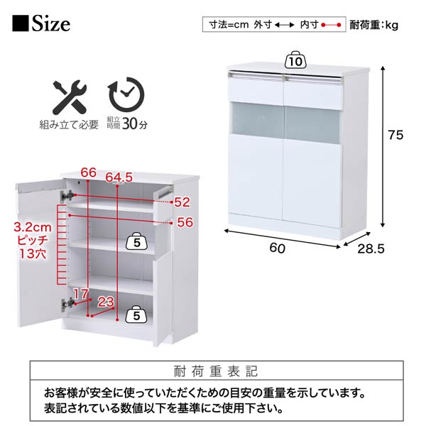 サイズ