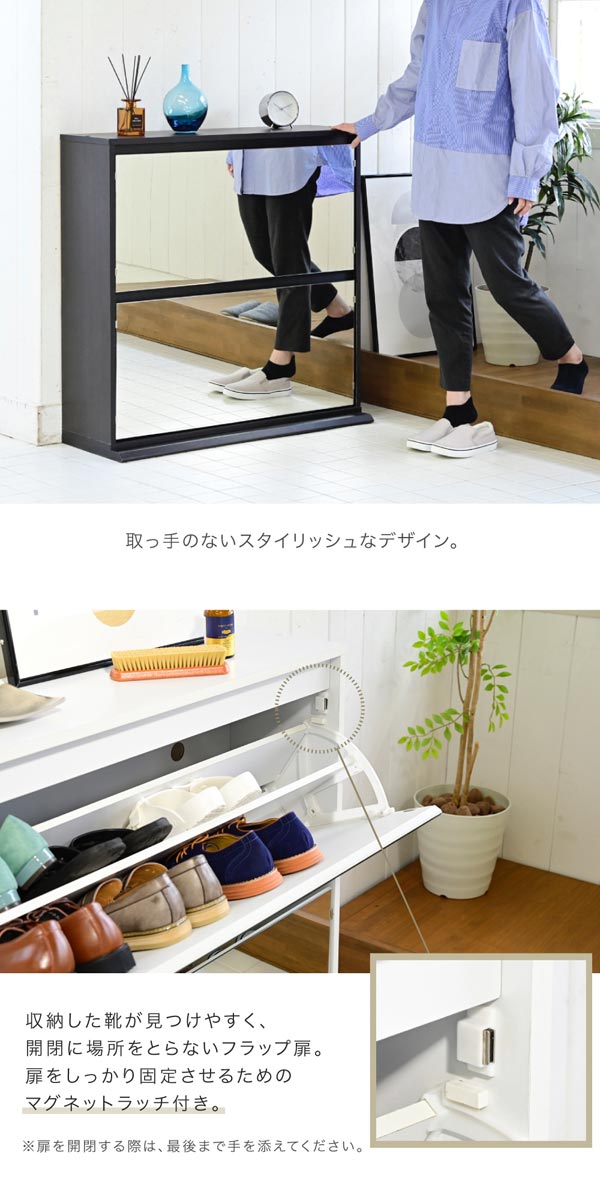 取っ手がない/フラップ扉