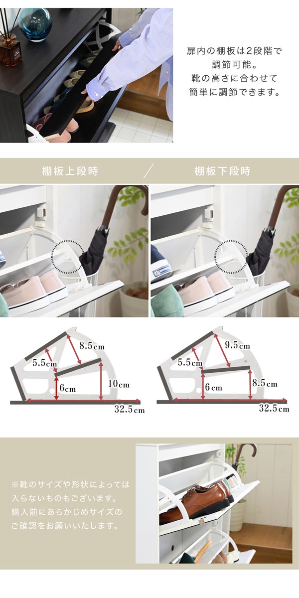棚板2段階調整可能