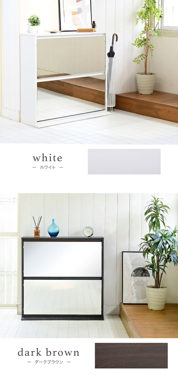 ホワイト/ダークブラウン