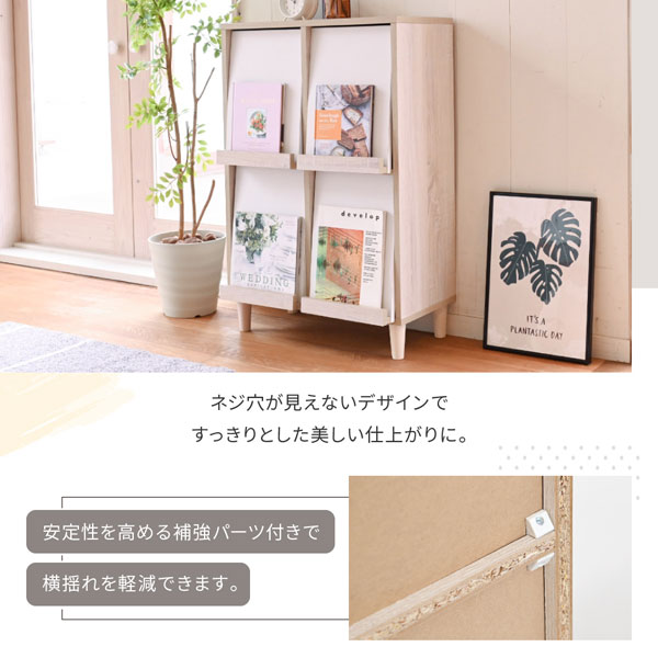 ネジ穴が見えないデザイン