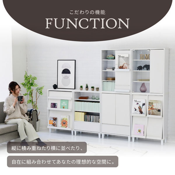 縦に積み重ねたり、自在に組み合わせ可能