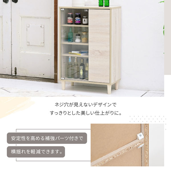 ネジ穴が見えないデザイン