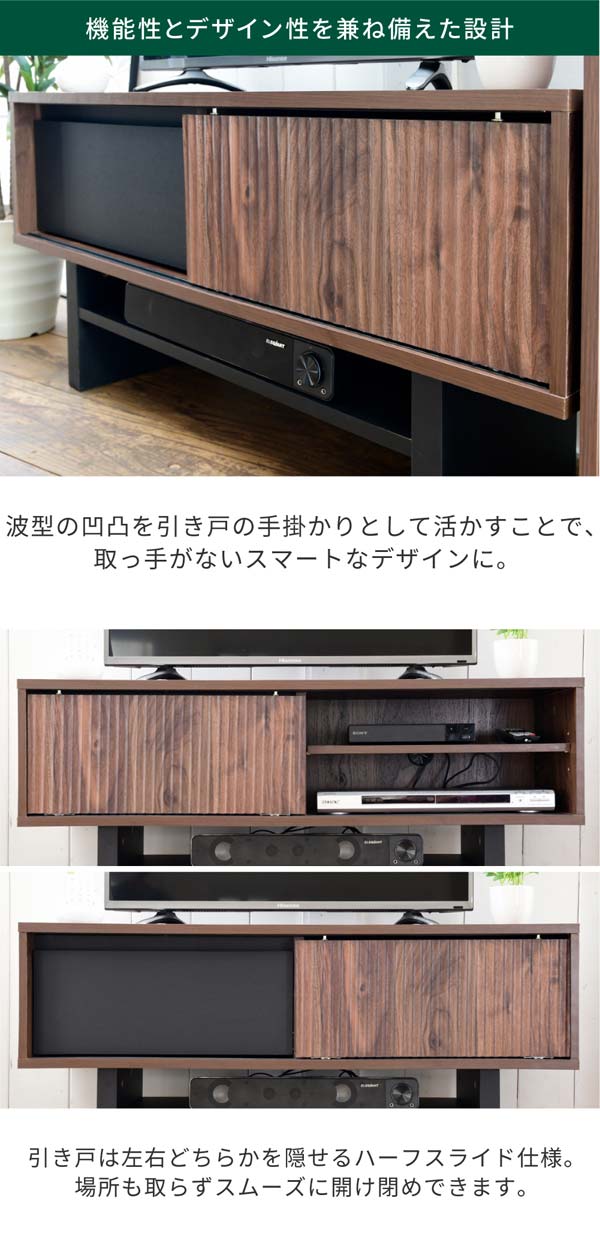 取っ手の無いスマートなデザイン/ハーフスライド仕様