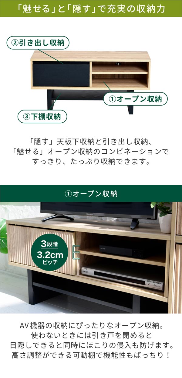 充実の収納力/オープン収納