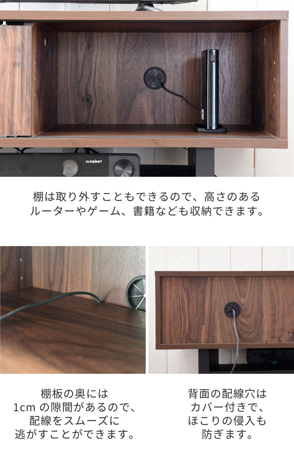 可動棚/背面