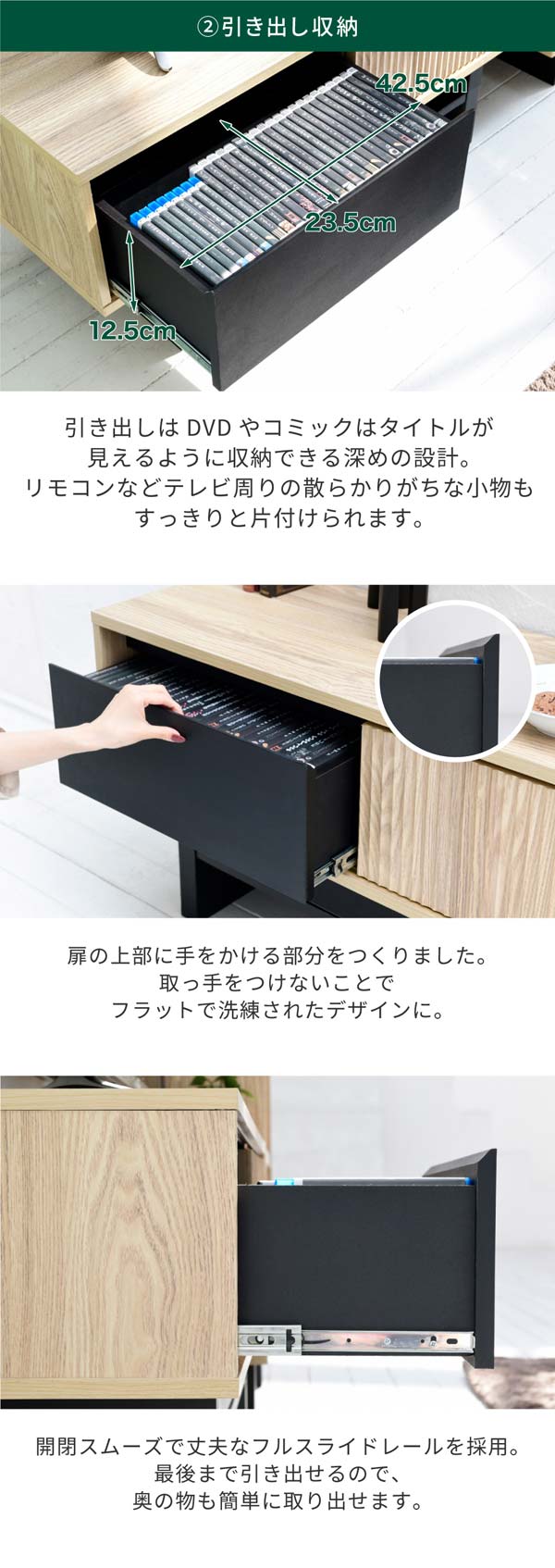 引き出し収納