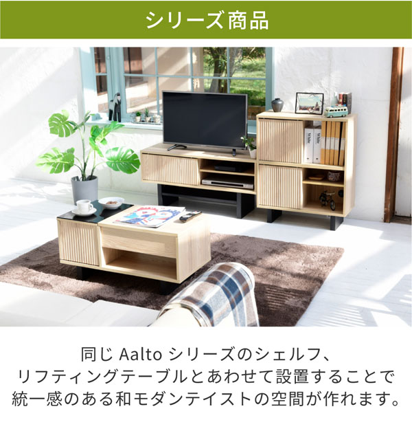 シリーズ商品